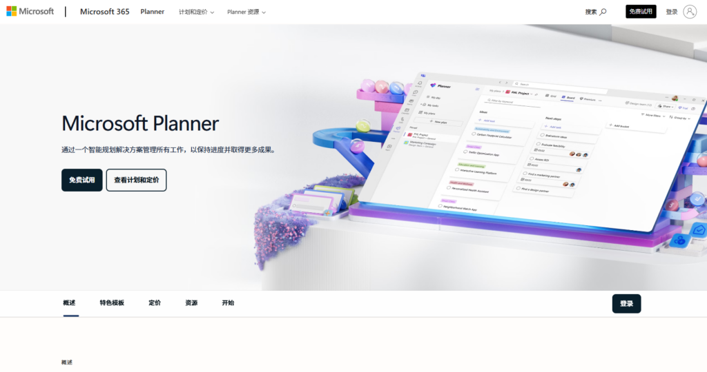 甘特图项目管理系统哪个好？2026 年 12 款具备强大排期功能的软件推荐