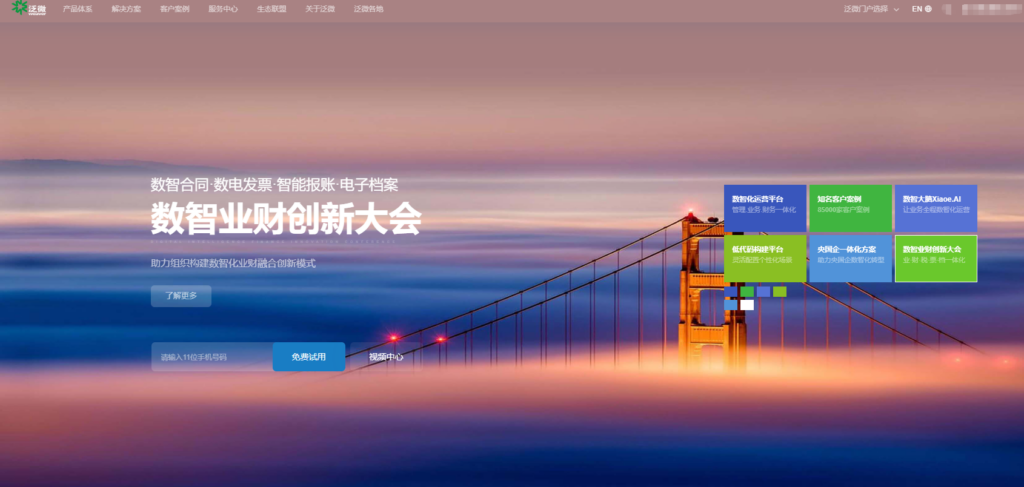 甘特图项目管理系统哪个好？2026 年 12 款具备强大排期功能的软件推荐