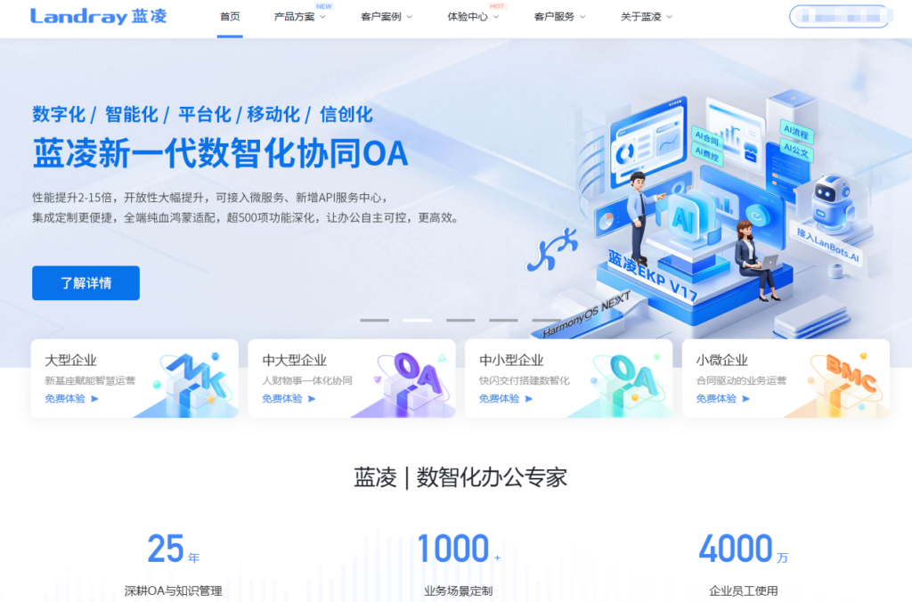 甘特图项目管理系统哪个好？2026 年 12 款具备强大排期功能的软件推荐