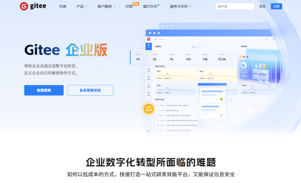 甘特图项目管理系统哪个好？2026 年 12 款具备强大排期功能的软件推荐
