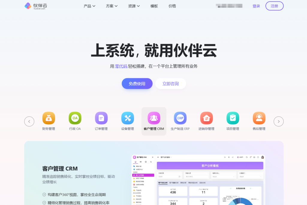 甘特图项目管理系统哪个好？2026 年 12 款具备强大排期功能的软件推荐