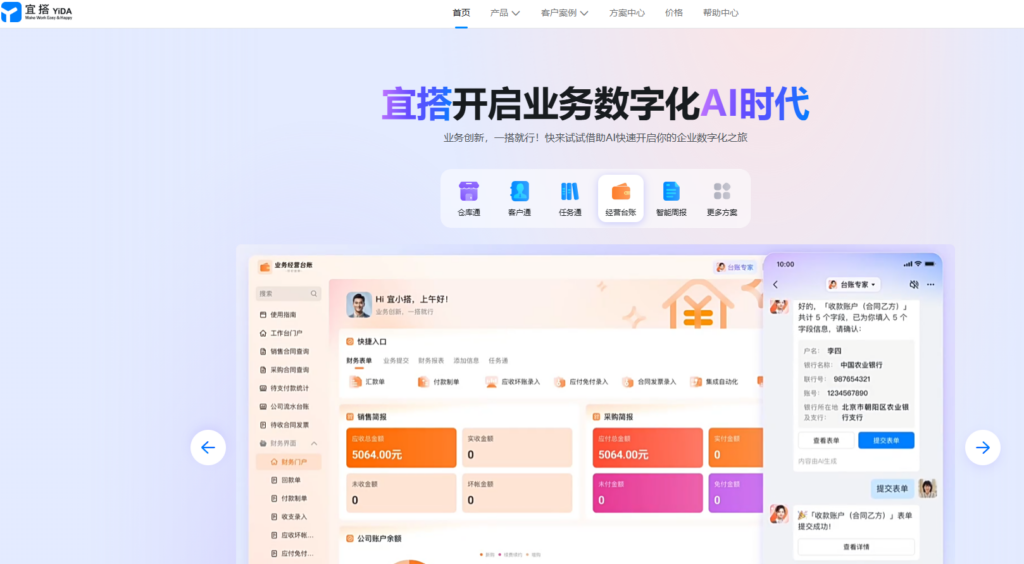 可视化管理：盘点口碑好的 9 款甘特图排期软件（含免费版）