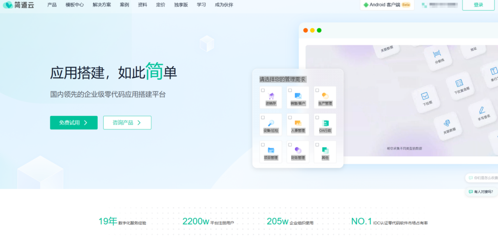 可视化管理：盘点口碑好的 9 款甘特图排期软件（含免费版）