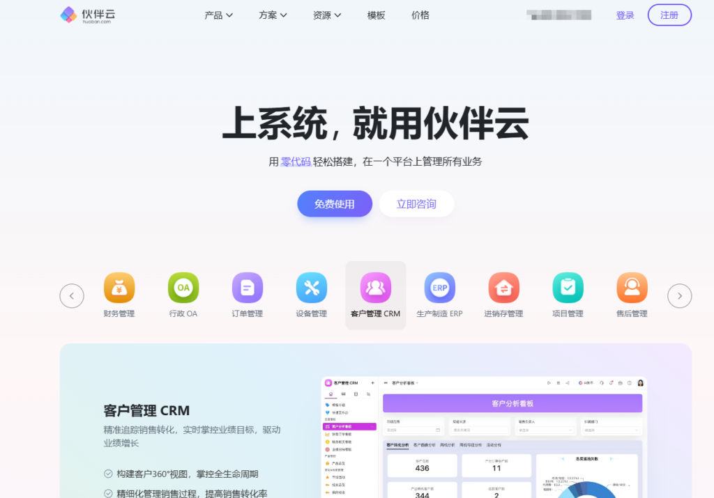 如何利用项目计划制定工具实现目标精准拆解？（含工具对比）