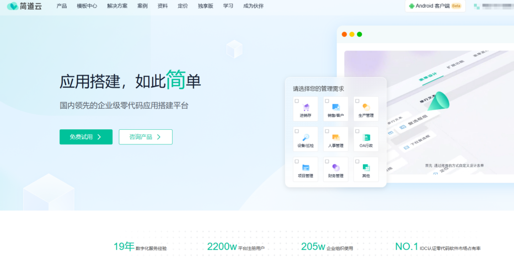 如何利用项目计划制定工具实现目标精准拆解？（含工具对比）