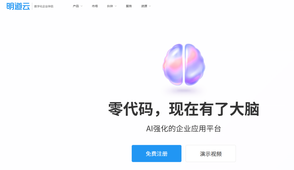 如何利用项目计划制定工具实现目标精准拆解？（含工具对比）