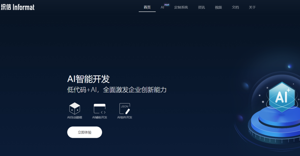 如何利用项目计划制定工具实现目标精准拆解？（含工具对比）