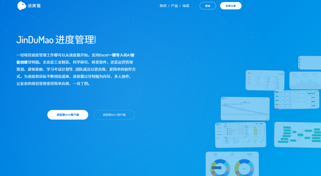 关键节点掌控：分享 7 款专业的里程碑管理工具及交付物追踪方案