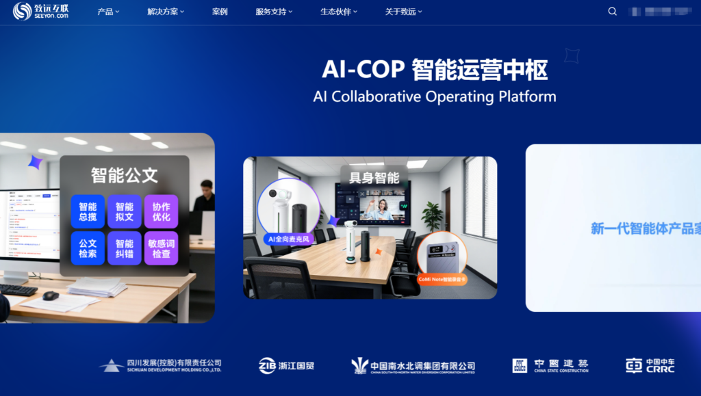 拒绝范围蔓延：盘点主流项目基线管理工具（8款主流对比）