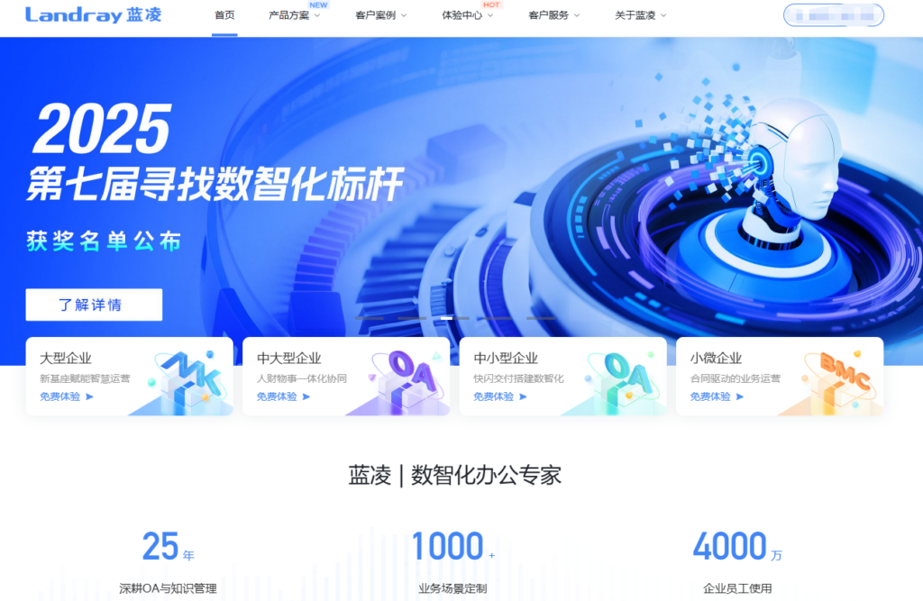 拒绝范围蔓延：盘点主流项目基线管理工具（8款主流对比）