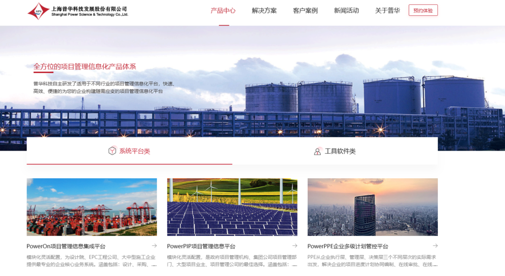 拒绝范围蔓延：盘点主流项目基线管理工具（8款主流对比）