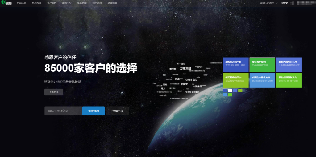 拒绝范围蔓延：盘点主流项目基线管理工具（8款主流对比）