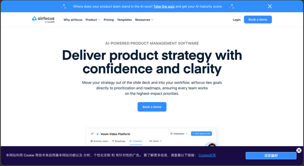 2026数据驱动：8 款实用的需求价值评估工具，量化你的功能含金量