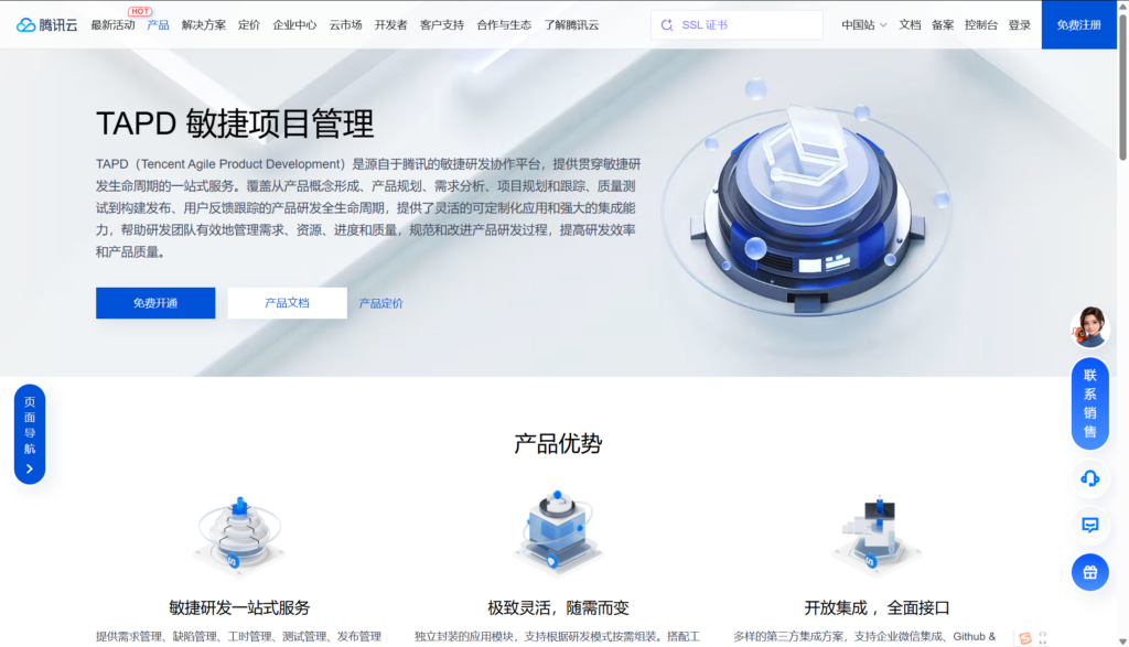 提质增效：实现项目管理与测试管理打通的 7 大系统方案对比