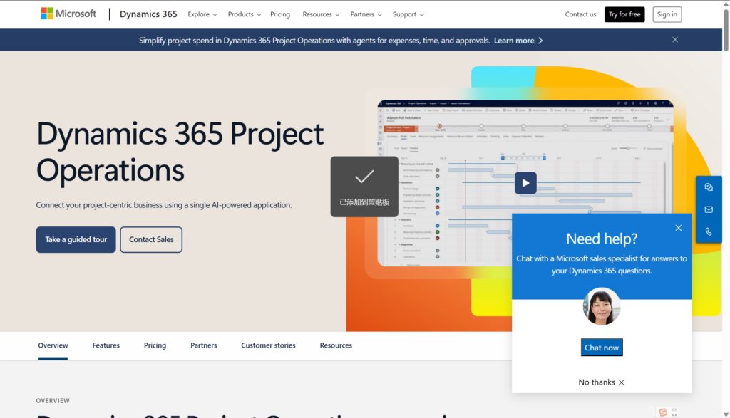 防患于未然：盘点具备 AI 预测功能的 9 款项目风险识别工具