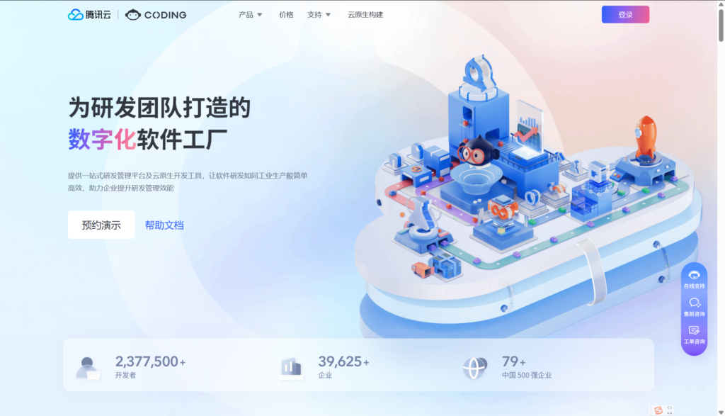 国产信创选型：8 款支持本地部署的研发管理系统优势对比