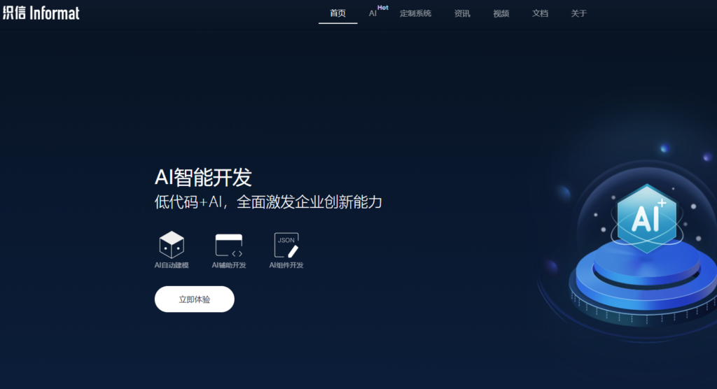 深度测评 8 款项目计划与执行管理平台的协同效率