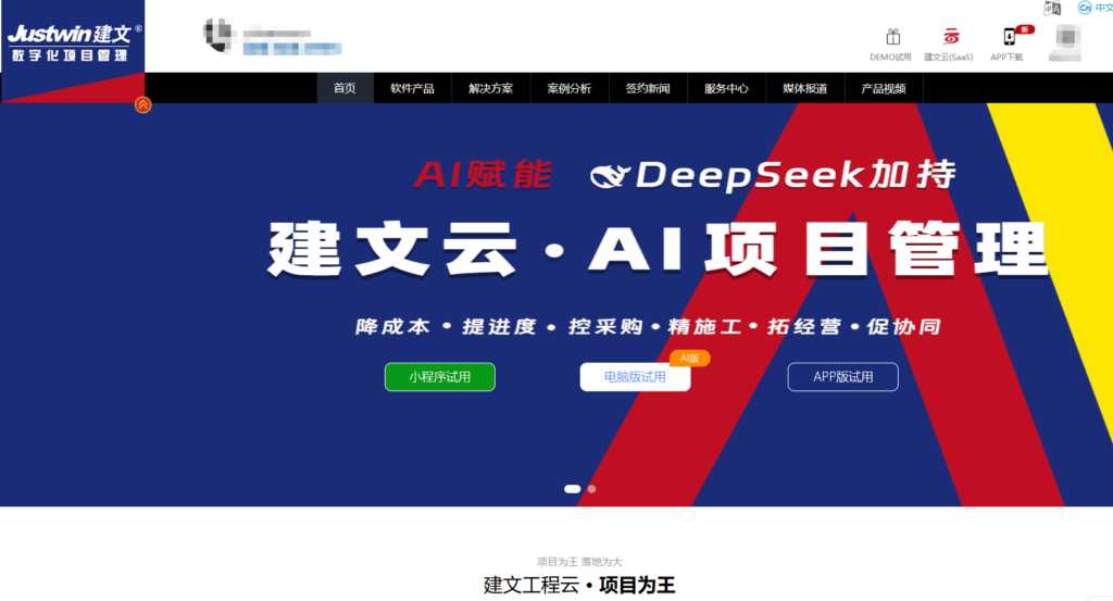 2026年全新盘点： 9 款主流项目交付排期系统，提升客户满意度