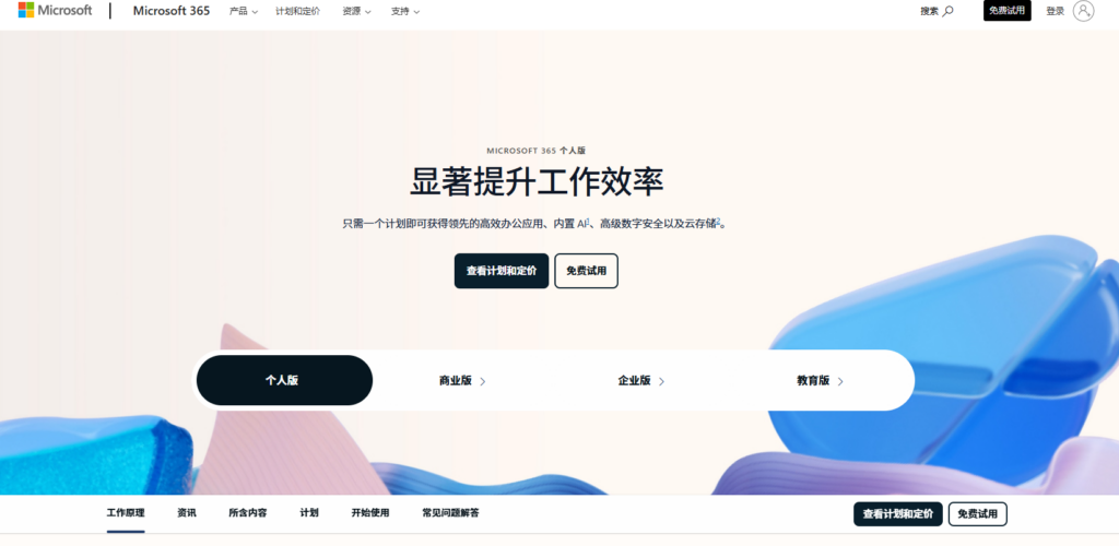 2026年全新盘点： 9 款主流项目交付排期系统，提升客户满意度