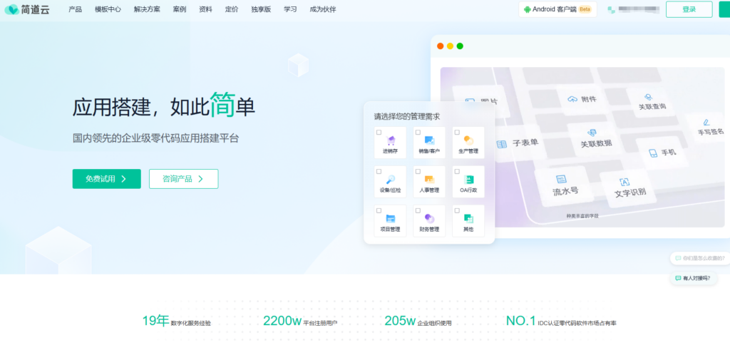 2026年全新盘点： 9 款主流项目交付排期系统，提升客户满意度