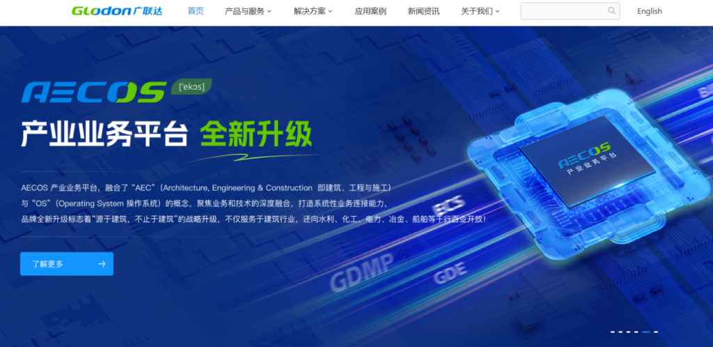 2026年全新盘点： 9 款主流项目交付排期系统，提升客户满意度