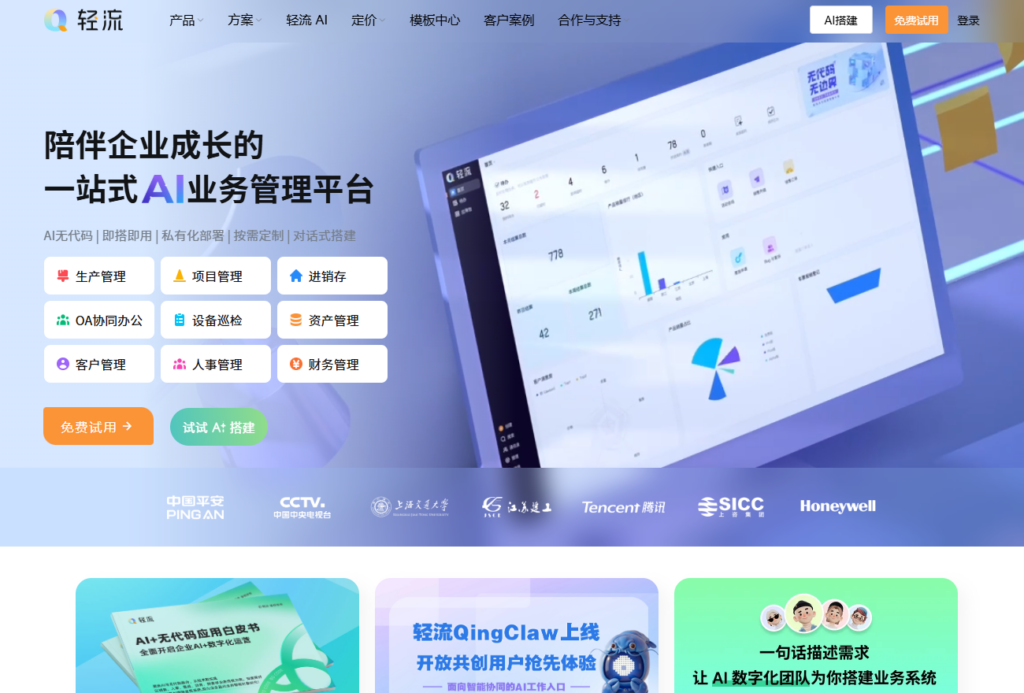 10 款项目进度跟踪系统横评，让进度不再是黑盒