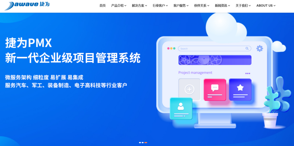 10 款项目进度跟踪系统横评，让进度不再是黑盒