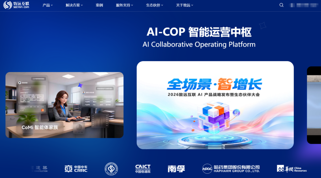 10 款项目进度跟踪系统横评，让进度不再是黑盒