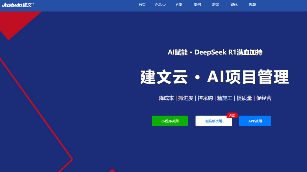 10 款项目进度跟踪系统横评，让进度不再是黑盒