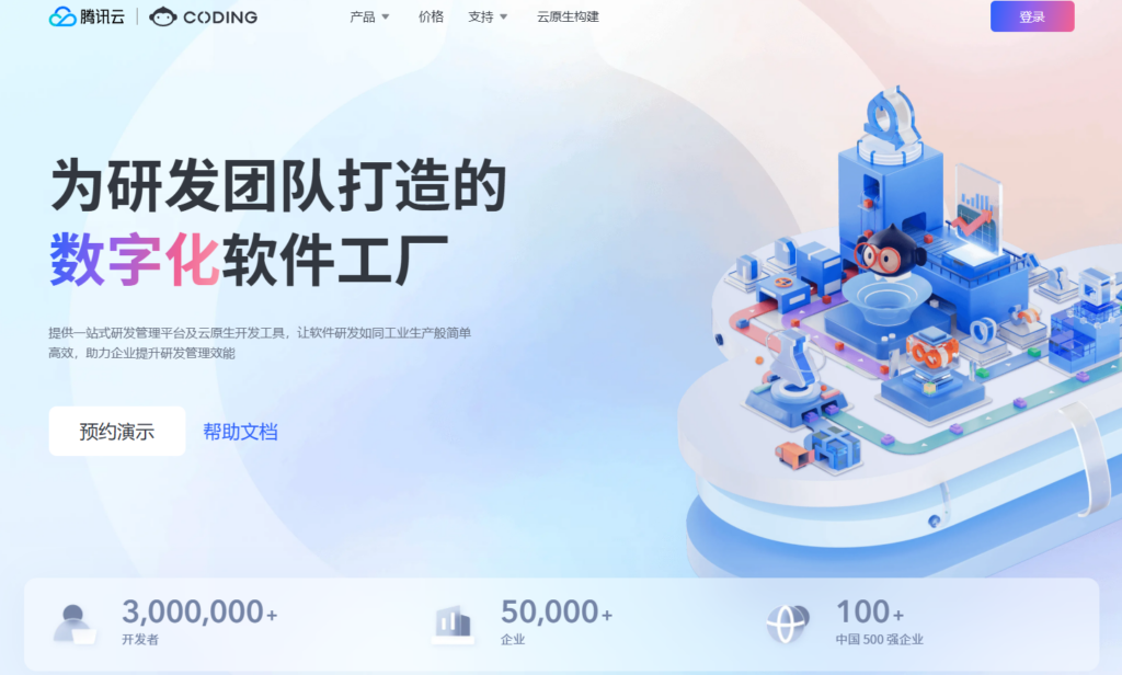 2026透明研发：盘点 8 款让 Leader 瞬间看懂进度的研发进度可视化工具