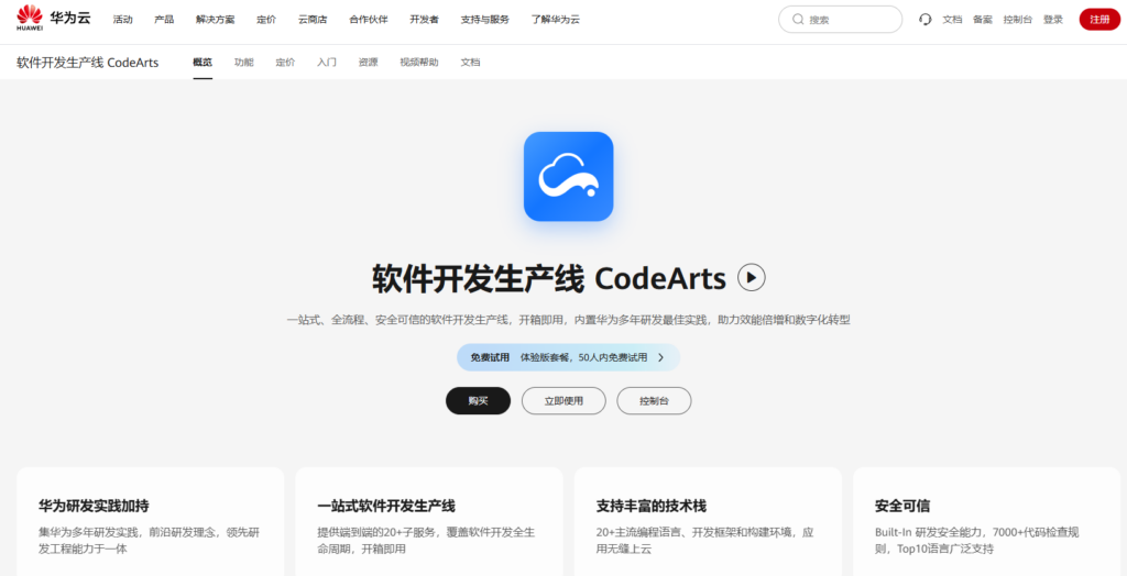 2026透明研发：盘点 8 款让 Leader 瞬间看懂进度的研发进度可视化工具