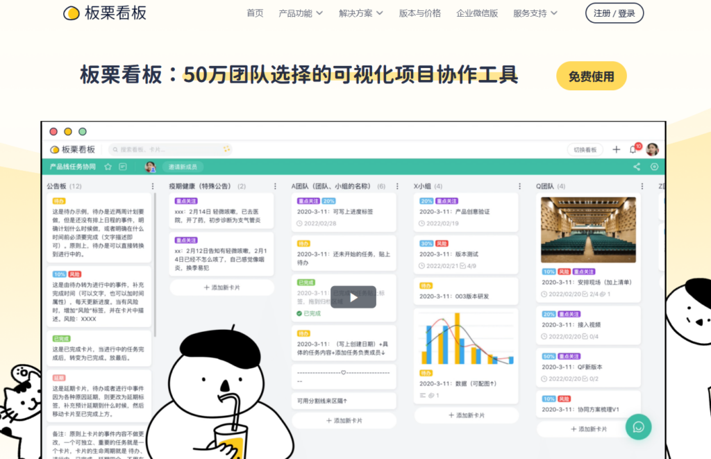 2026透明研发：盘点 8 款让 Leader 瞬间看懂进度的研发进度可视化工具