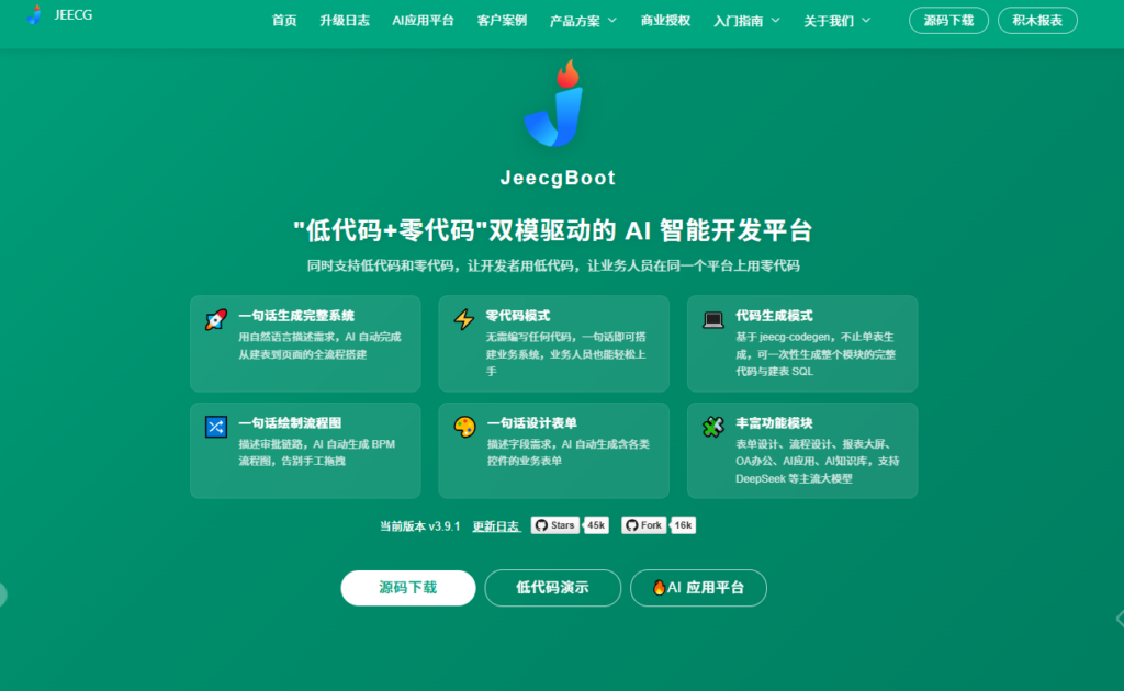 2026透明研发：盘点 8 款让 Leader 瞬间看懂进度的研发进度可视化工具