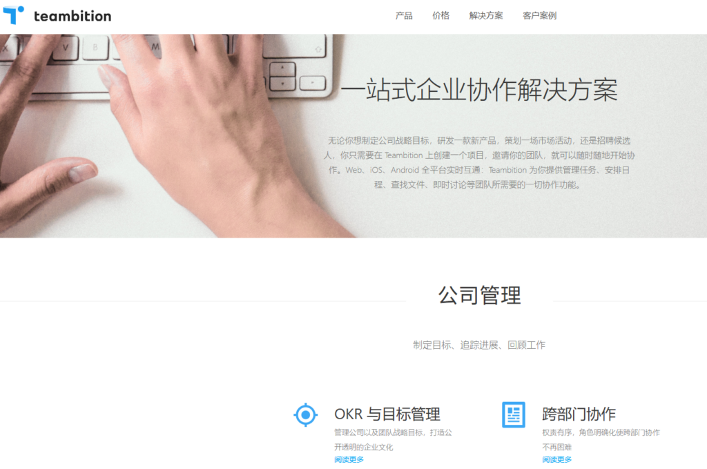 如何通过研发过程可视化管理消除开发链路瓶颈？分享6款系统