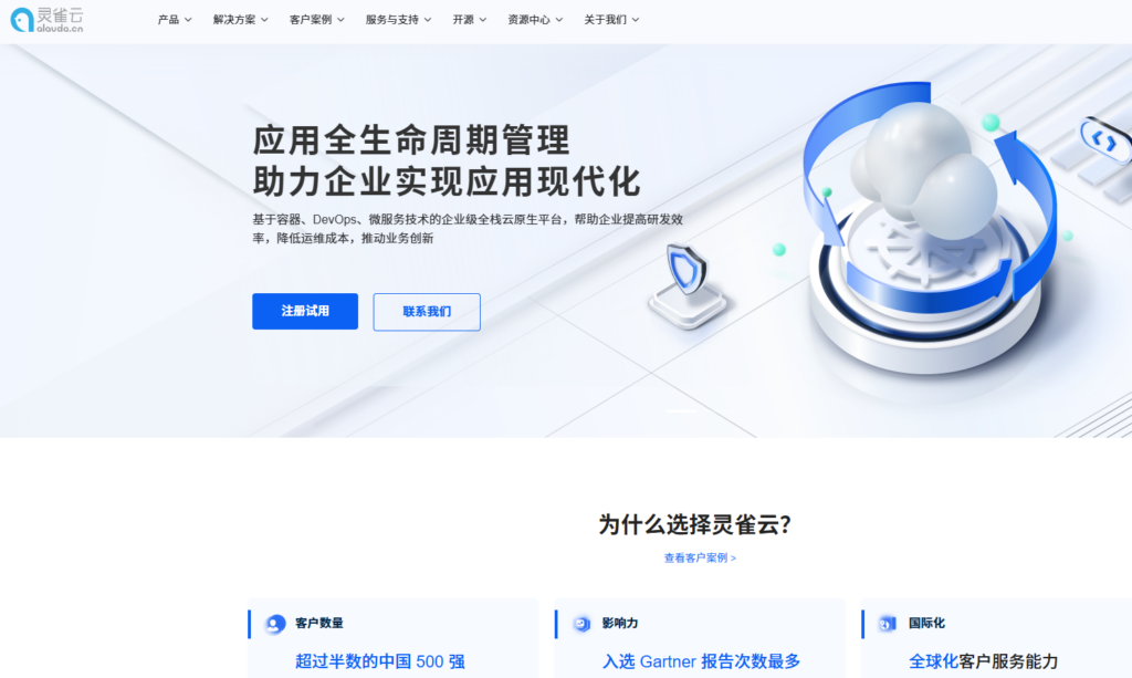 如何通过研发过程可视化管理消除开发链路瓶颈？分享6款系统