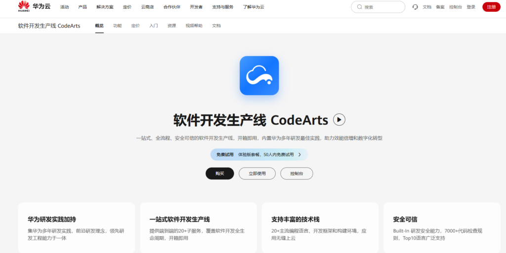 分享 7 款支持自定义工作流的专业研发流程跟踪系统
