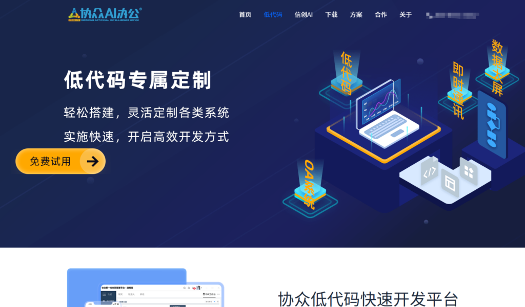 分享 7 款支持自定义工作流的专业研发流程跟踪系统