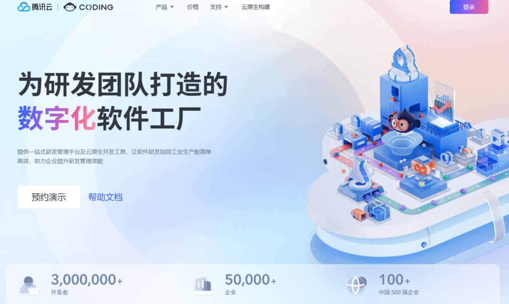 全链路追踪：需求开发测试部署跟踪平台选型，实现产研闭环