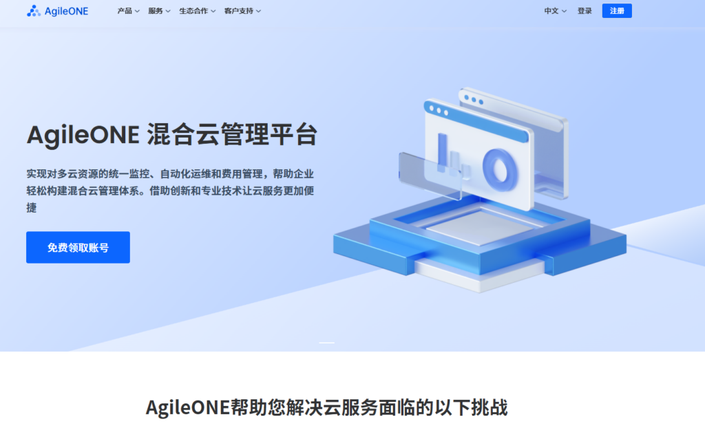 全链路追踪：需求开发测试部署跟踪平台选型，实现产研闭环