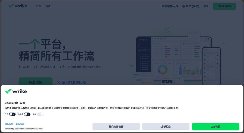9 款主流产品路线图管理系统深度横向评测