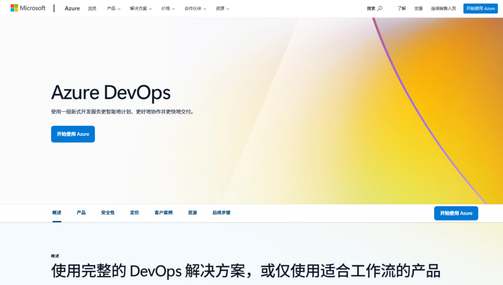 2026敏捷发布：盘点 10 款支持自动化迭代发布管理工具，告别上线焦虑