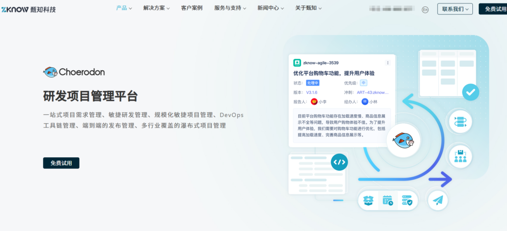 2026敏捷发布：盘点 10 款支持自动化迭代发布管理工具，告别上线焦虑