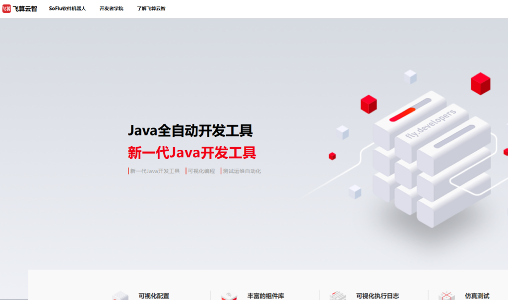 2026敏捷发布：盘点 10 款支持自动化迭代发布管理工具，告别上线焦虑