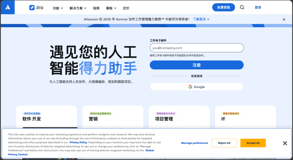 2026年如何制作面向客户的产品路线图？附主流工具推荐