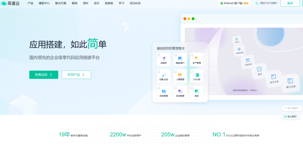 拒绝资源冲突：8 款专业的项目资源分配工具，优化人力投入产出比