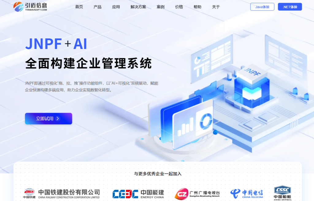 拒绝资源冲突：8 款专业的项目资源分配工具，优化人力投入产出比