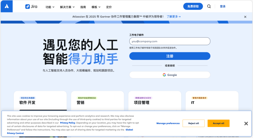 满足不同干系人：2026年支持多视角产品路线图展示的 7 大系统对比