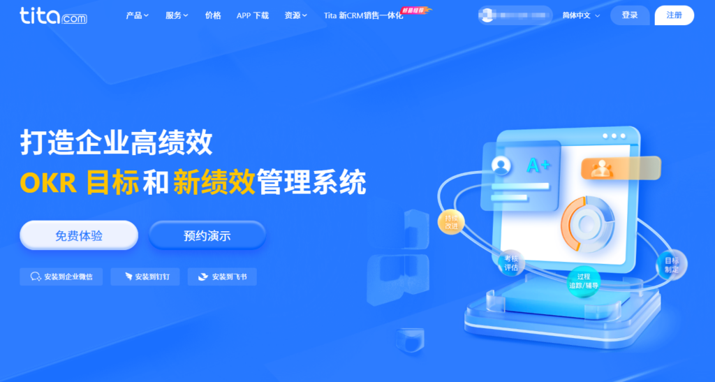 打破组织墙：盘点 9 款主流跨团队项目协同工具，让合作更丝滑