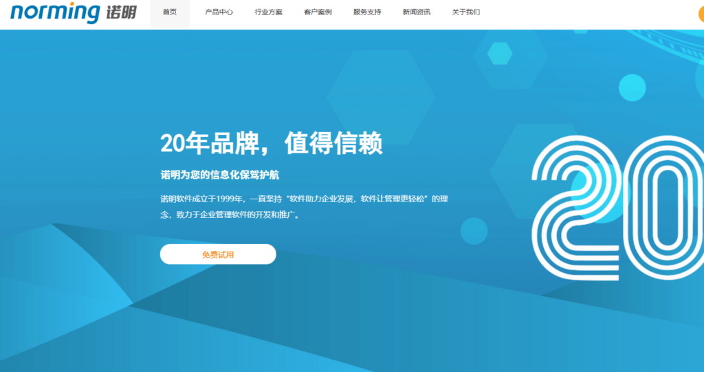 打破组织墙：盘点 9 款主流跨团队项目协同工具，让合作更丝滑