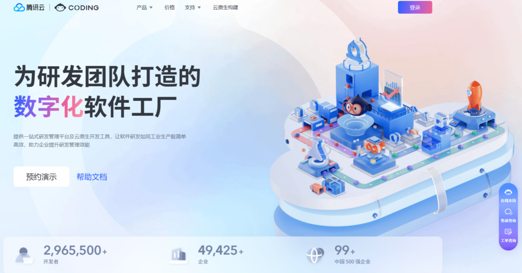 敏捷开发选型：盘点适合 Scrum 的 10 款敏捷项目管理工具